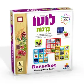 Lotto Game Brachut 6 Boards 54 Cards